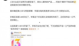 新闻爆料给多少钱,巨额资金背后真相揭晓