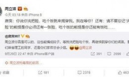 唐爽发布爆料周立波视频,视频爆料背后的真相与争议