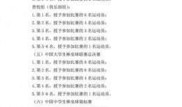 二八大案最新爆料新闻,最新爆料揭露惊人内幕