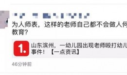 渭南热点爆料事件视频,视频揭露惊人事件，真相令人震惊！