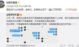 郯城吃瓜最新事件爆料,揭秘背后真相与争议